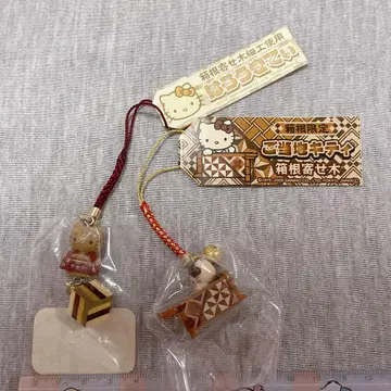 지역 특산품 키티 하코네 한정 세츠기 키티 네자케 2종 세트