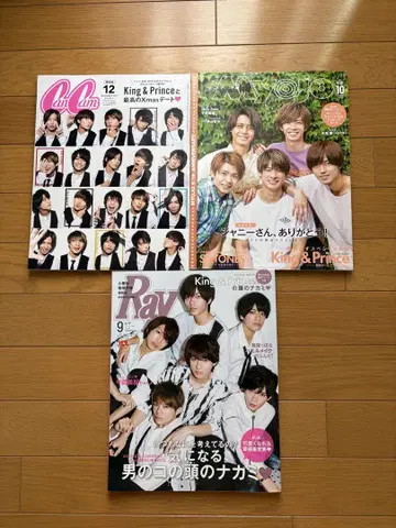 킹프리 표지 CanCam Ray Myojo