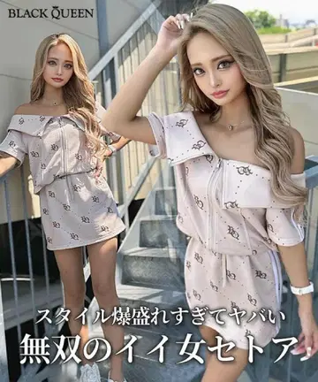 BLACK QUEEN 베이지 셋업