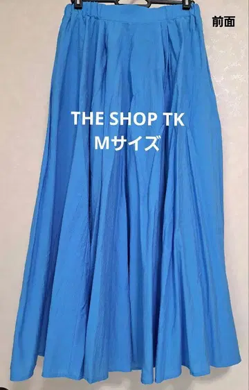 THE SHOP TK 스카이블루 플레어 롱 스커트 M 사이즈