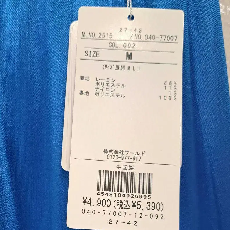 9번째 상품 이미지