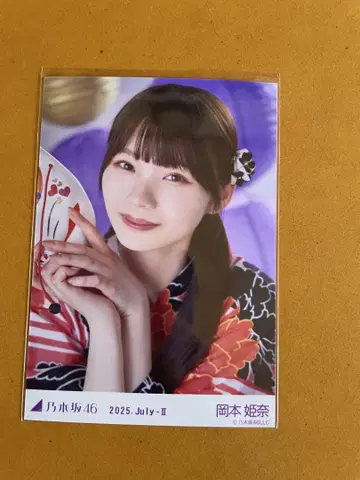 노기자카46 브로마이드 유카타 오카모토 히나 앉은 포즈