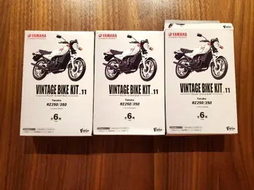 Yamaha RZ250/350 빈티지 바이크 키트 6종 세트