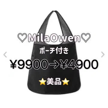 MilaOwen 메쉬 토트백