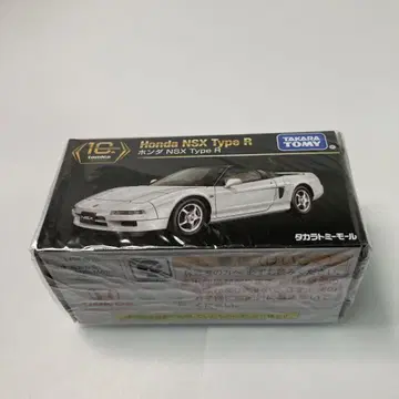 토미카 프리미엄 타카라토미 몰 혼다 NSX 타입 R 미개봉품