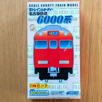 B 기차 '메이테츠 6000계' 2량