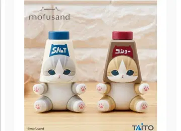 mofsand 피규어 2종
