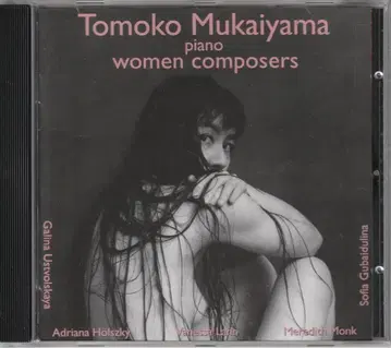 단종/Tomoko Mukaiyama/여성 작곡가/CD
