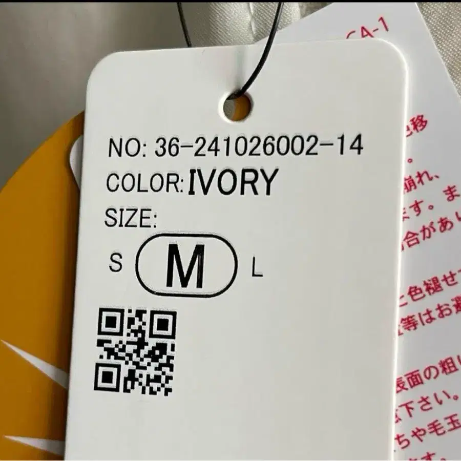 7번째 상품 이미지