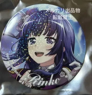뱅드림 흰금린코 중국 한정판 BIG 홀로그램 캔뱃지 Roselia