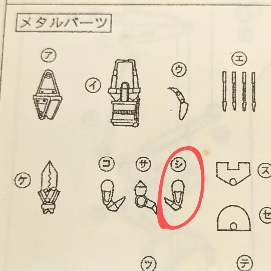 10번째 상품 이미지