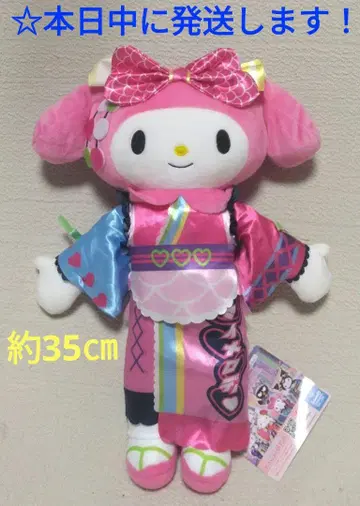 퓨로랜드 콜라보레이션 라이브 캐릭터 BIG 봉제 인형 '마이멜로디'