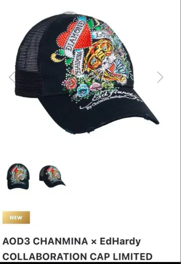 챤미나 자수 Ed Hardy 캡