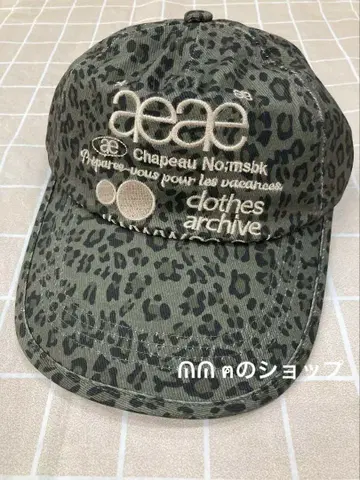 aeae 그린 레오파드 캡 남녀 공용 인기