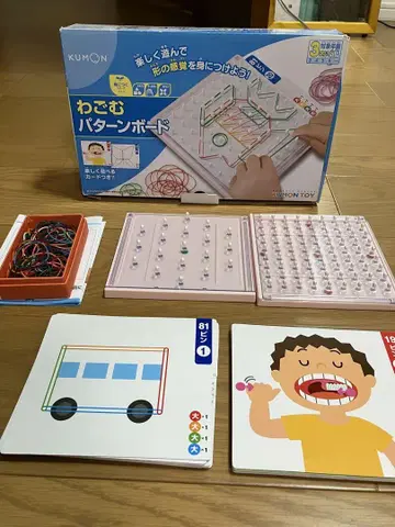 와고무 패턴 보드 공문 kumon toy
