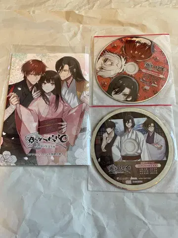 BYAKKO 스텔라워스 혜택 소책자 드라마 CD