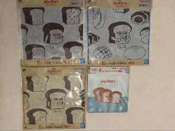 제일복권 빵 도둑 ~사랑하는 빵~