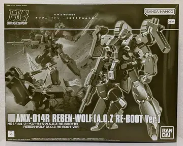 HG 리벤 볼프 ( A.O.Z RE-BOOT 버전 )
