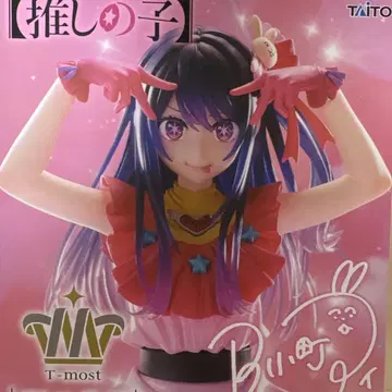 최애의 아이 피규어 Taito