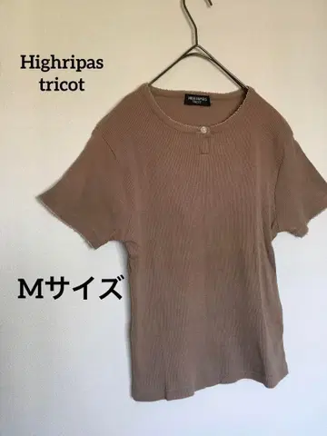 Highripas 트리코 상의 티셔츠 컷소 무지 면 100