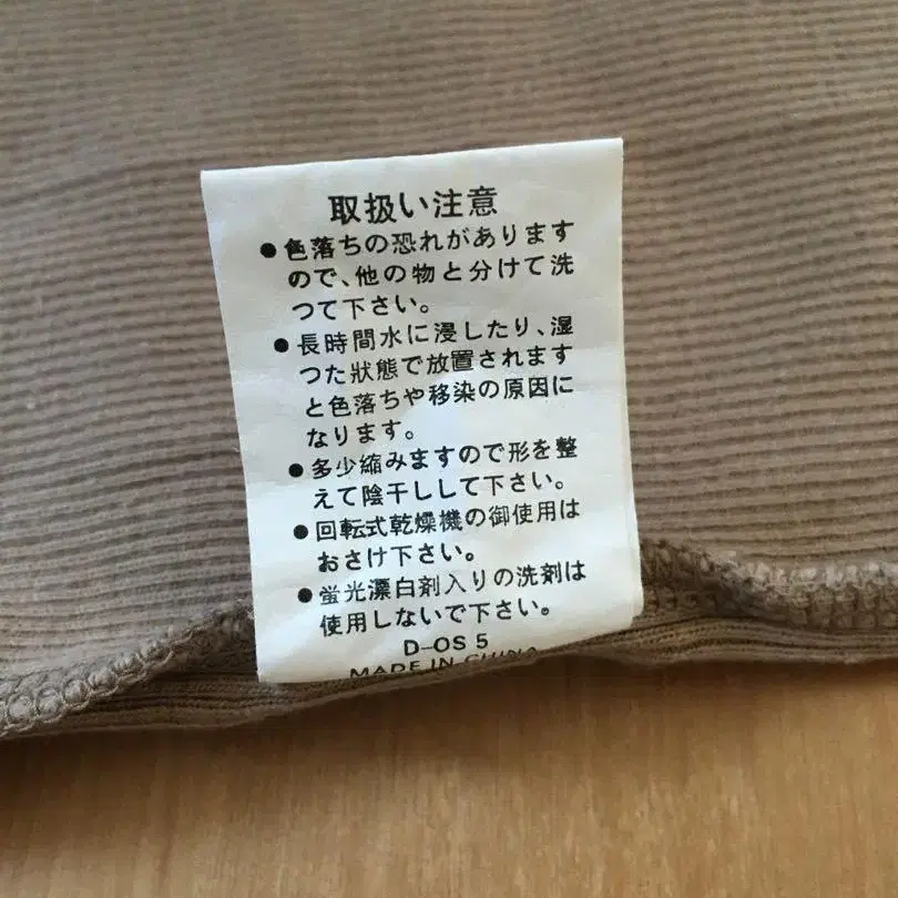 8번째 상품 이미지
