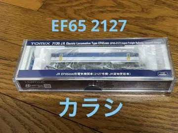TOMIX JR EF652000형 전기 기관차 겨자