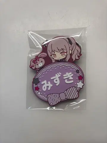 프로세카 산리오 콜라보 네임 러버 키링 아키야마 미즈키