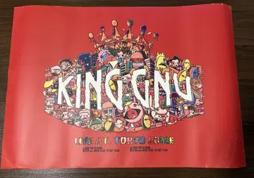 King Gnu 도쿄돔 포스터