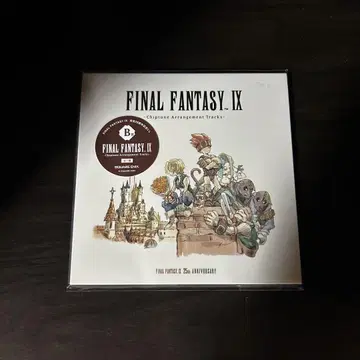 FINAL FANTASY IX 사운드트랙 25주년 기념 복권 B상 FF9