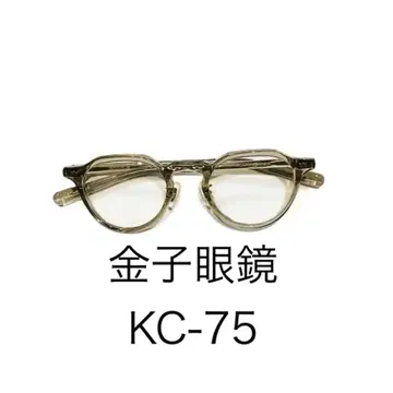 금자안경 KC-75 컨디션 최상