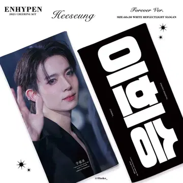 ENHYPEN 2025 CHEERING KIT 슬로건 히스