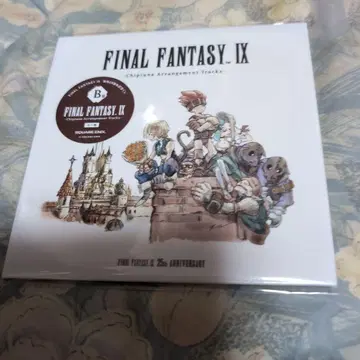 FF9 출시 25주년 기념 복권 B상 CD