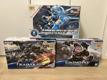 HG G 셀프 퍼펙트 팩, 카바 컬리, 그리모어 3개 세트