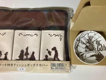 FINAL FANTASY IX FF9 복권 C상 D상