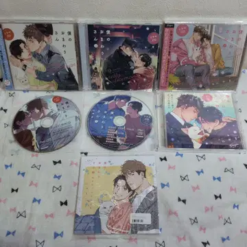 드라마 CD '보쿠노 오마와리상' 전 3권 세트