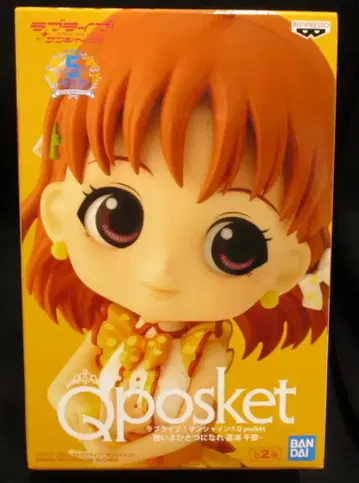 반다이 SPIRITS Q posket 생각 하나에 모아라 타카미 치가 B