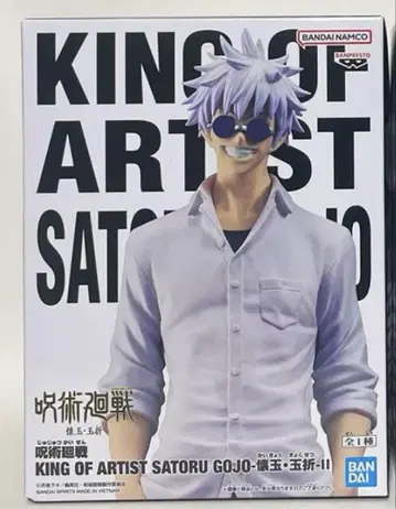 주술회전 KING OF ARTIST 피규어 고죠 사토루 피규어