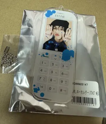 EVNNE 모시모시 키링 한빈 미사용