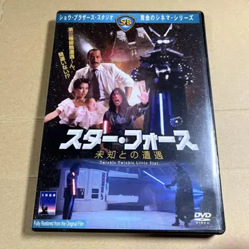 스타 포스 ~미지의 만남~ (1983년 홍콩)