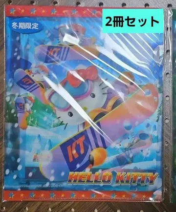 헬로키티 클리어 파일 포함 레터 세트 2권 세트