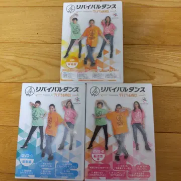 리바이벌 댄스 DVD1.2 + CD 음악집