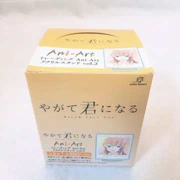 언젠가 너가 될 아크릴 스탠드 BOX