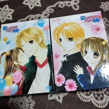 사랑해, 베이비 전 10권 BOX 세트