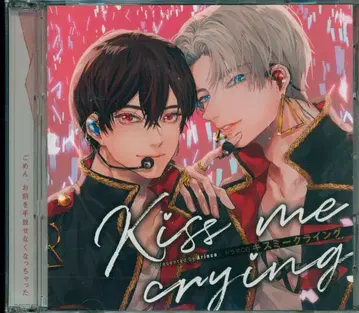 프론티어 웍스 Arinco Kiss me crying