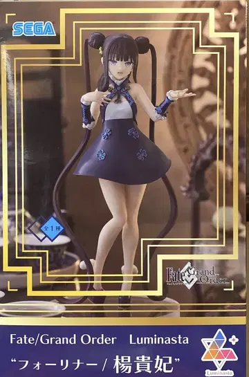 세가 Luminasta Fate/Grand Order 포리너/양귀비