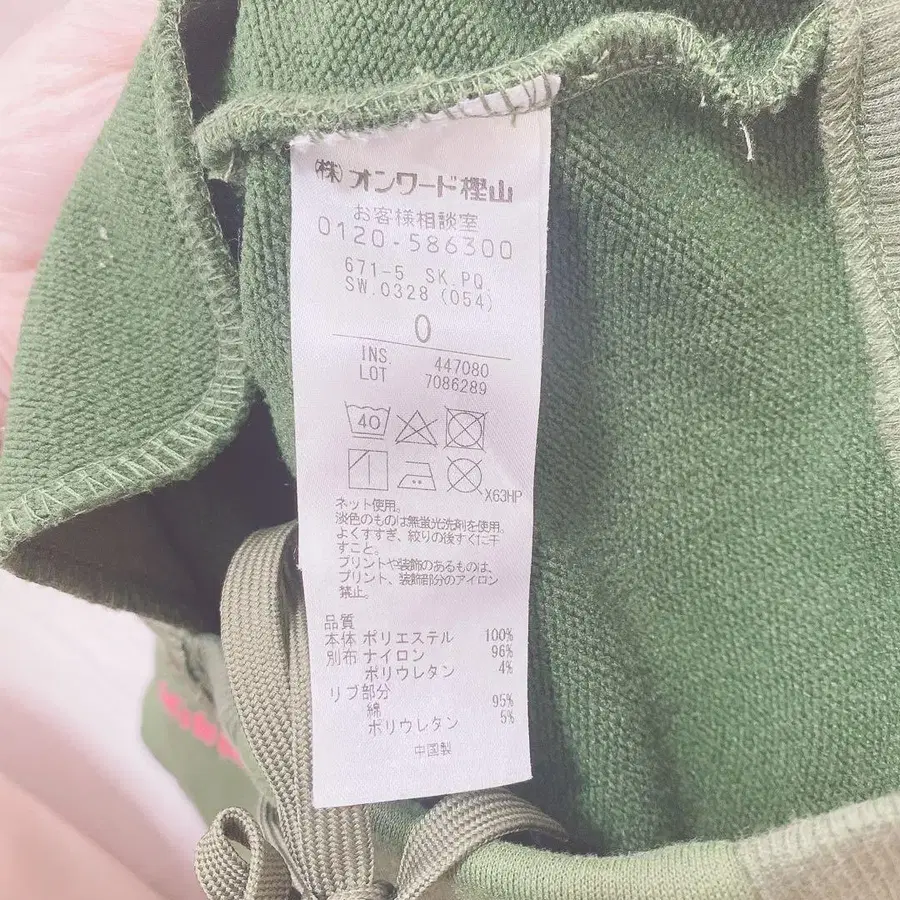 10번째 상품 이미지