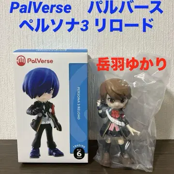 PalVerse 팔버스 페르소나 3 리로드 P3R 가쿠바 유카리 피규어
