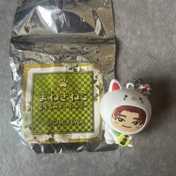 마네키네코 인형옷 키링 하타 류오