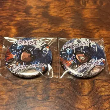 FGO fate 카마소소 명언 캔뱃지 2개 세트 머리를 써라 폭언