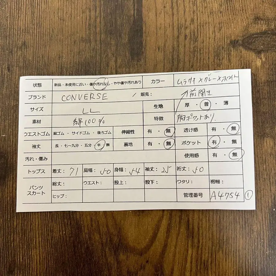 2번째 상품 이미지